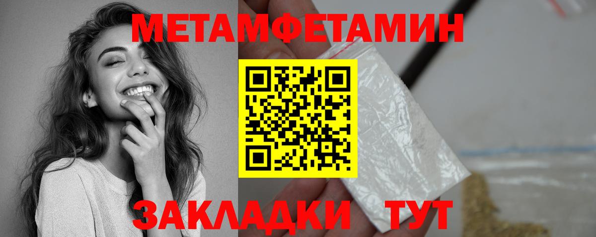 Amphetamine VHQ Мурманск