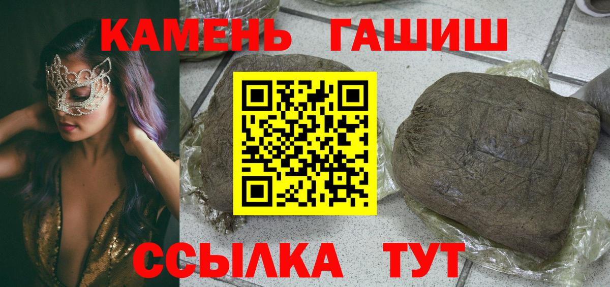 ГАШ 40% ТГК Мурманск
