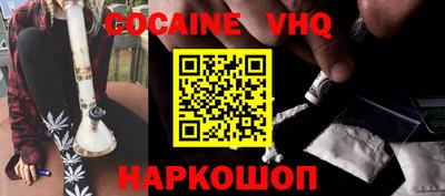 альфа пвп VHQ Бугуруслан