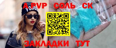 твердый Будённовск