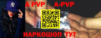 альфа пвп VHQ Бугуруслан