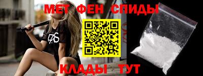 мефедрон Каменск-Шахтинский