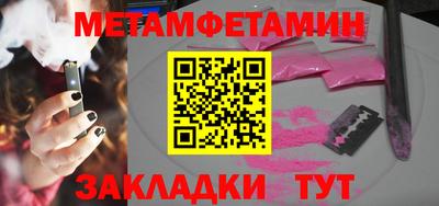 альфа пвп VHQ Бугуруслан