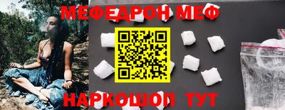 альфа пвп VHQ Бугуруслан