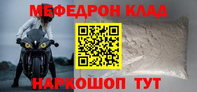 альфа пвп VHQ Бугуруслан