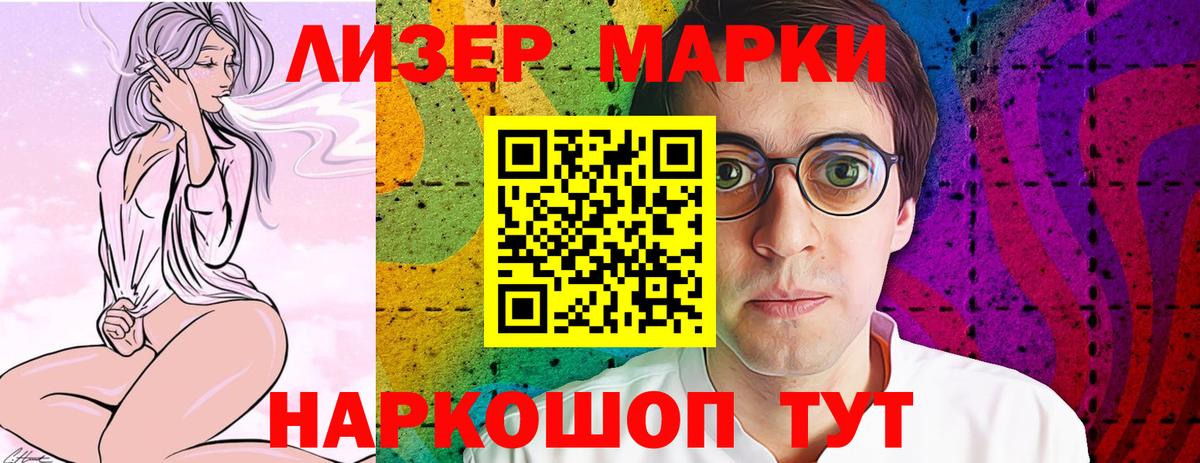 Cocaine  Вход с VPN  Меф МЯУ МЯУ   Мурманск  Канабис  Гашиш 