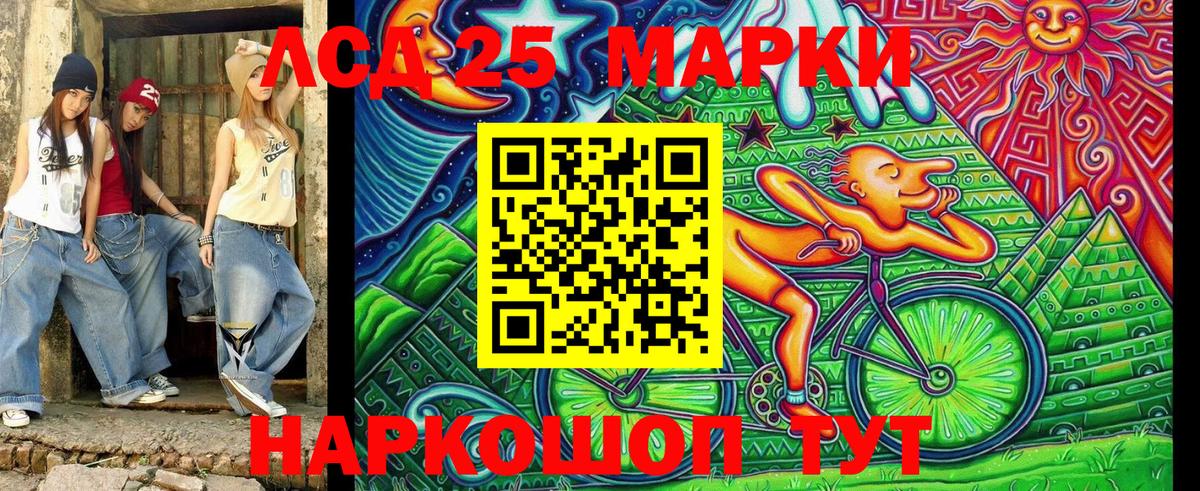 Марки NBOMe 1,5мг  Вход с VPN  Марки N-bome  Мурманск  Марки NBOMe 1,5мг 