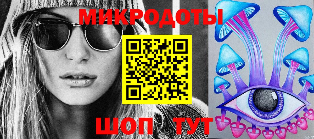 Мурманск  Галлюциногенные грибы Cubensis  Вход с VPN  Псилоцибиновые грибы ЛСД 