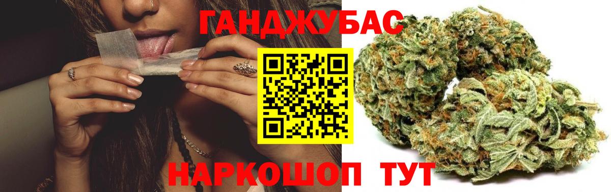 Марихуана индика  Конопля план  МАРИХУАНА семена  Мурманск  Вход с VPN 